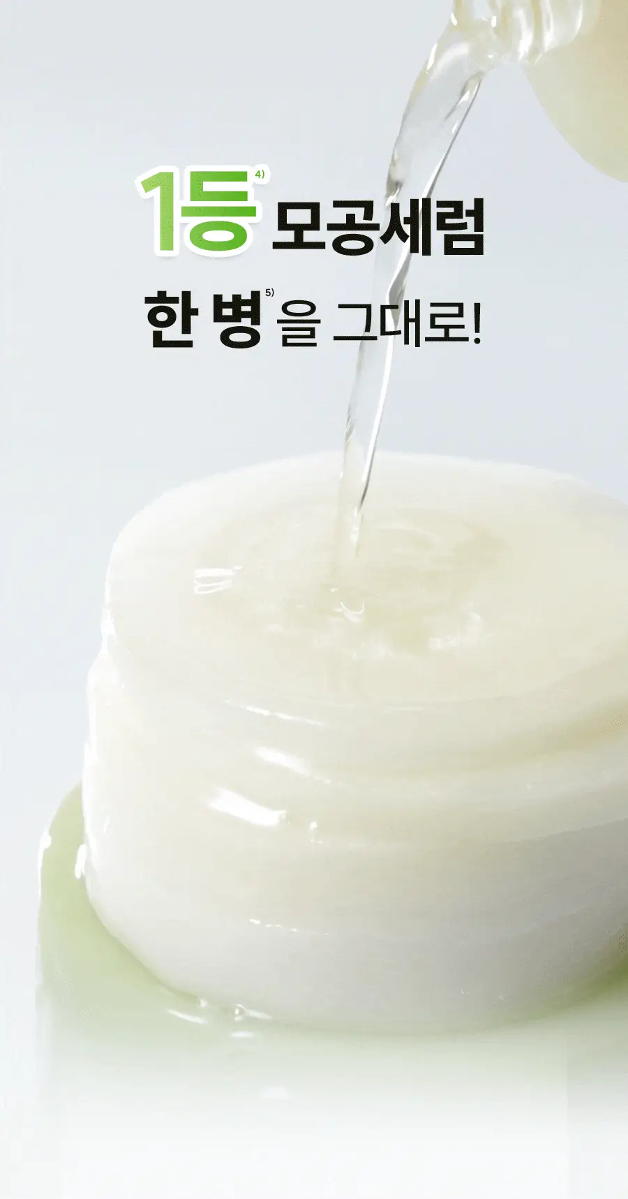 [모공축소] 한율 보들은행잎 모공탄탄 펩타이드 패드 60매 기획 (+10매) (온) 상세페이지 15